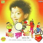 Nanha Munna Rahi Hoon - Ranu Mukherjee Song Download